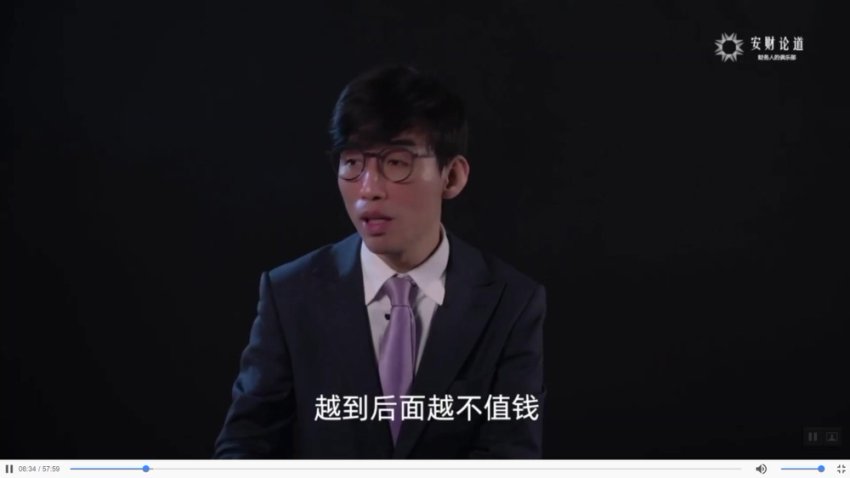 20节企业经营决策实战课：从原理到案例解析