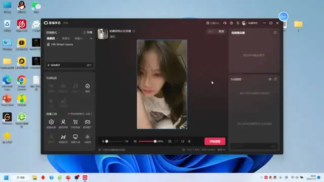 无人直播教程及素材全攻略