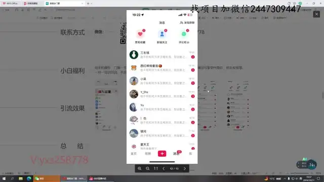 零门槛创业教程：演唱会代理轻松日入2000元