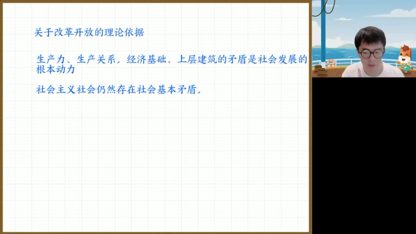 高途2025高一政治必修一（中国特色社会主义+经济与社会）