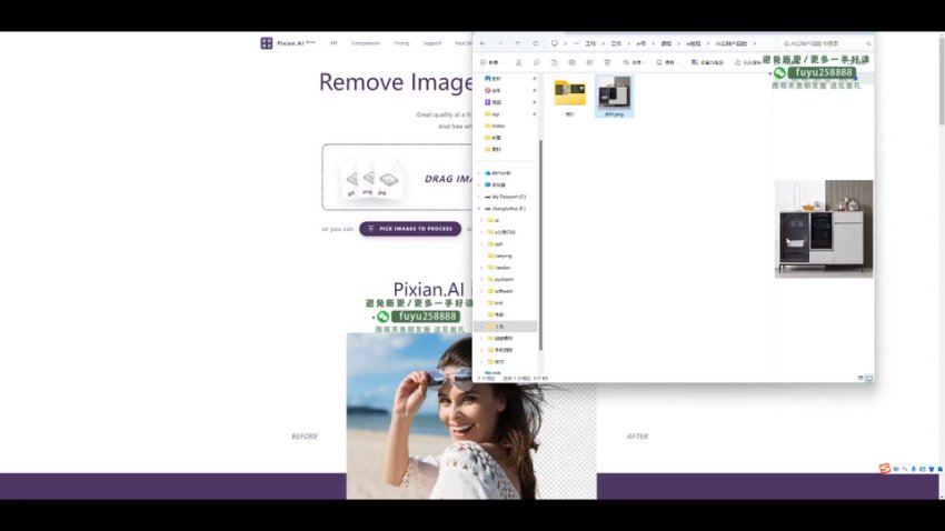 AI新媒体变现实战：多平台运营+爆款创作技巧