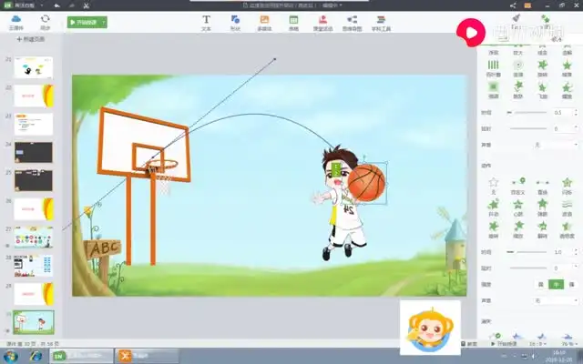 希沃白板5互动游戏模板大全：236款趣味教学课件