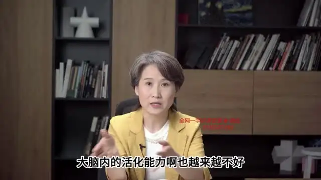 海燕老师情绪管理课：告别内耗，提升性格