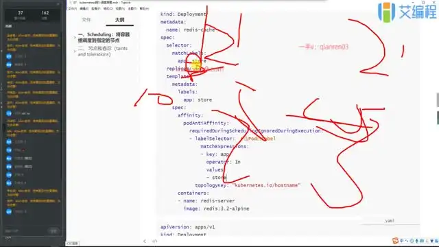 Java架构师黄埔班：分布式实战与系统架构设计