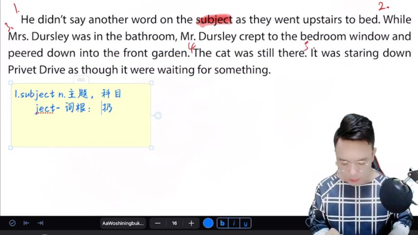 【成人英语精读】哈利波特英文原著课：从魔法石到魁地奇