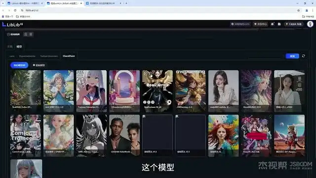 《AI绘画从入门到精通：零基础快速掌握AI绘画技巧》