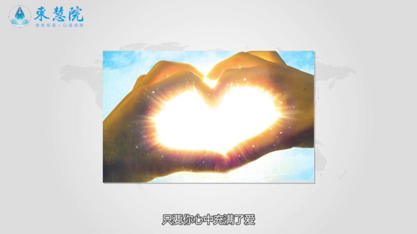 赵越教授55讲：商业伦理与博弈论智慧