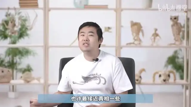 《鬼谷生物演化课：趣味探索生命起源》