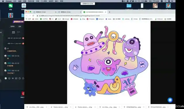 零基础AI插画就业班：20期实战项目，快速掌握商业插画技能