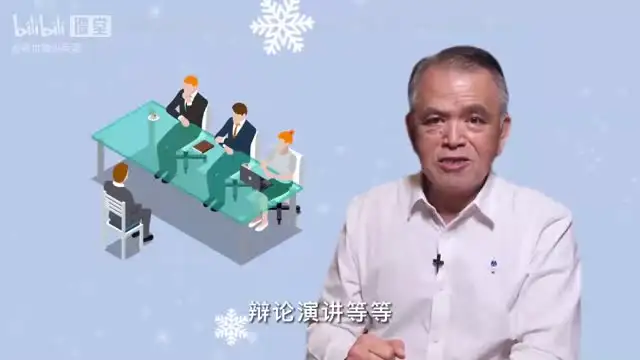 《赖世雄美式发音38讲：轻松掌握地道美式英语发音技巧》