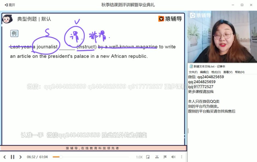 2022高一数学谢天洲全年班（暑假+秋季+寒假+春季）