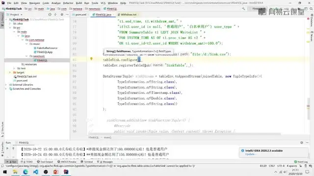 大数据开发全栈实战：Hadoop/Spark/Flink源码与项目案例