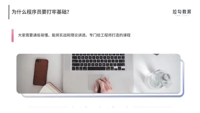 程序员必备：计算机网络29讲全解析