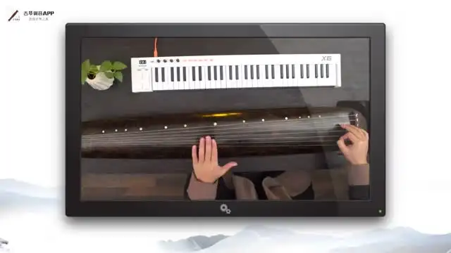 《古琴与乐理：从入门到精通的音乐之旅》