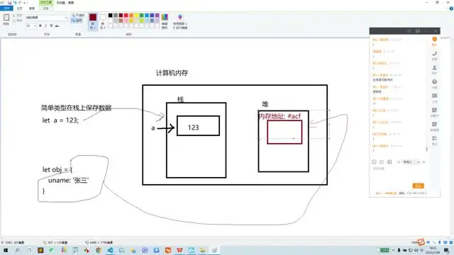 黑马程序员：JavaScript从入门到精通全攻略