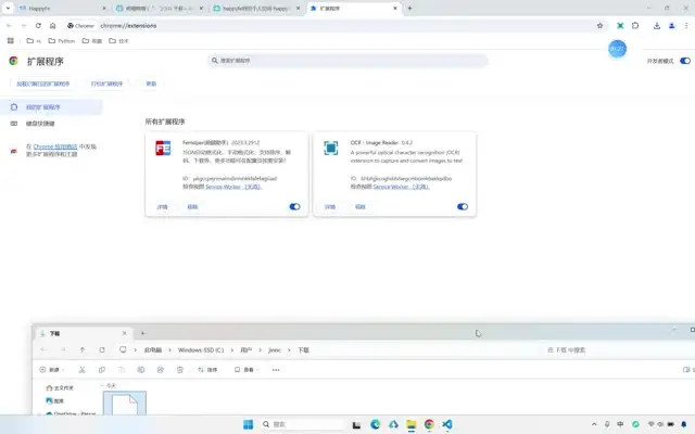 零基础油猴脚本开发：从入门到精通