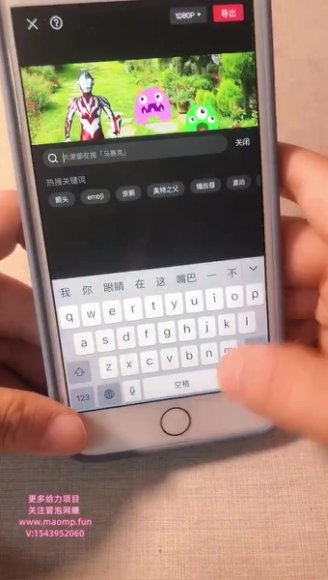 抖音视频收益与带货实战教程