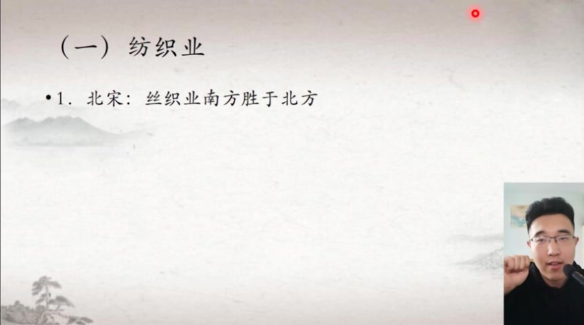 张老师七年级下册中国古代史精讲：隋唐至明清