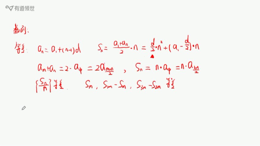 李珍高三数学冲刺课：考前1个月高效提分指南