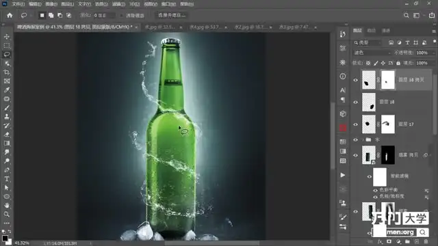 PS创意合成实战教程：从基础到高级技巧