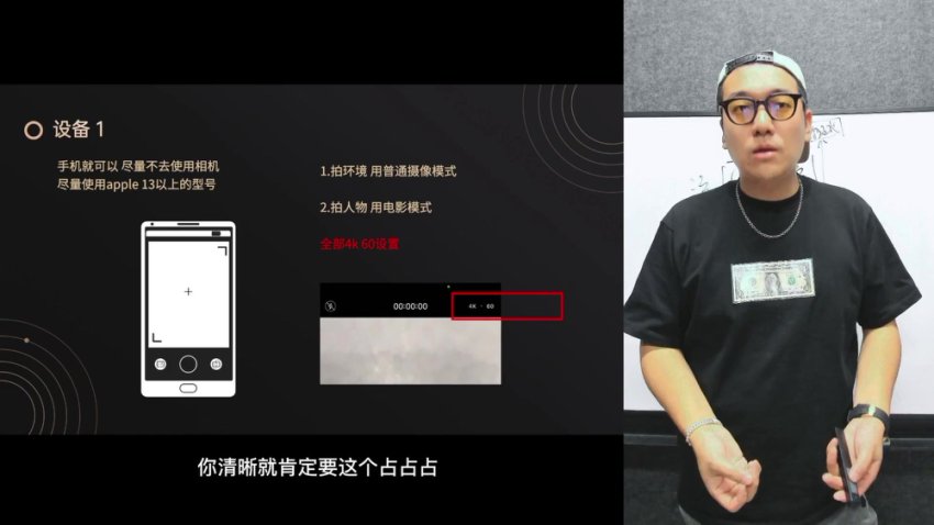 旺仔爸爸同城招生短视频+直播运营实战教程
