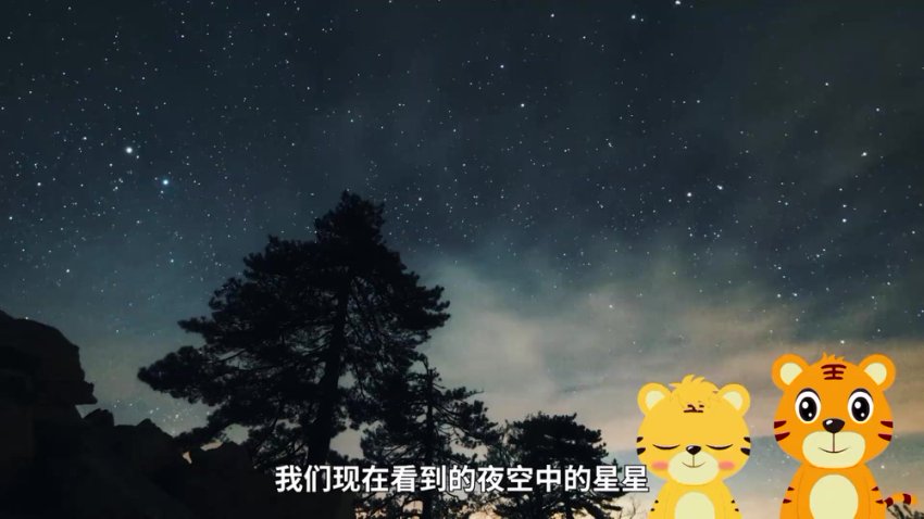 儿童宇宙科普启蒙课：20集超清探索太阳系与黑洞
