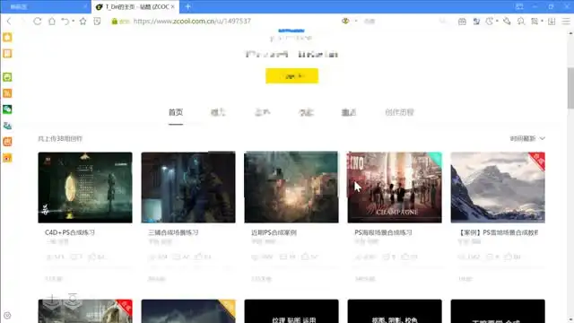 光影魔方PS教程：人像精修与合成特效全攻略