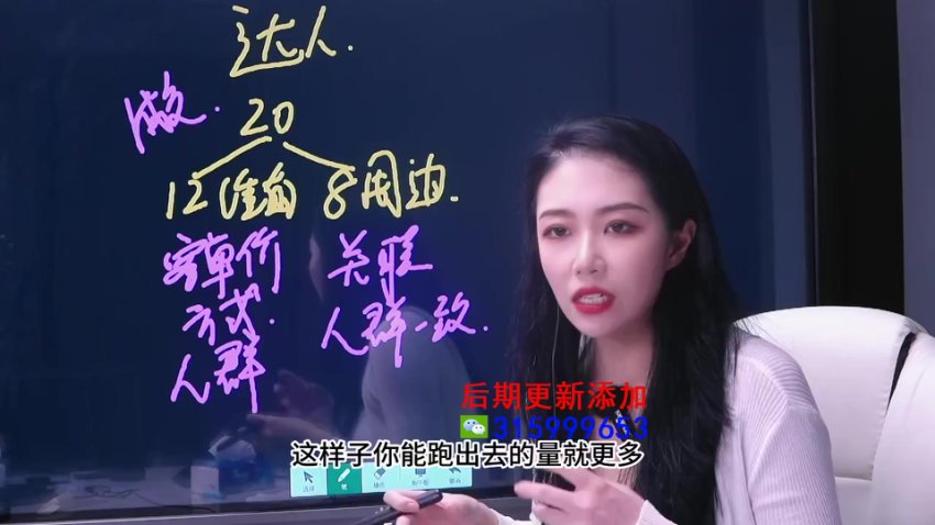 新手必学：大威本威直播带货全攻略