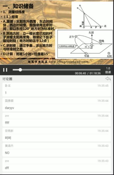 《海底两万里》精读课：三年级到初三必读名著