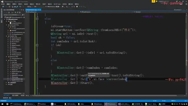 夏曹俊C++直播推流与美颜技术实战教程
