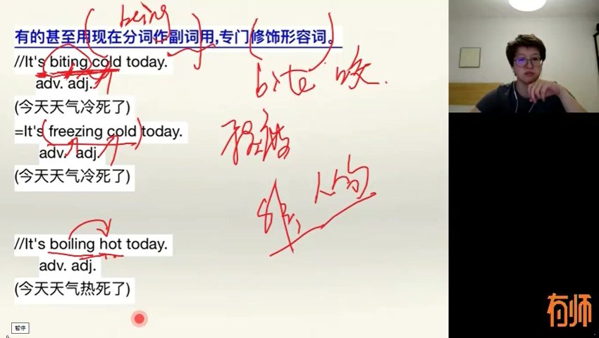 李靖瑜20000词：BBC发音+4000核心词汇