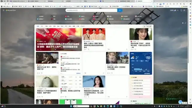 东南亚跨境电商店群新玩法：小白2小时轻松入门