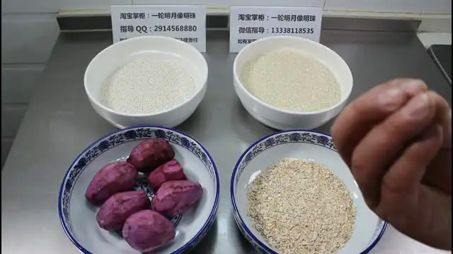 早餐创业全攻略：85款热门早餐技术教程