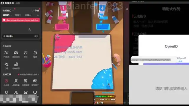 2024弹幕游戏制作全攻略：VIP视频教程