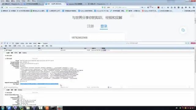 新版Scrapy实战：Python分布式爬虫与搜索引擎搭建