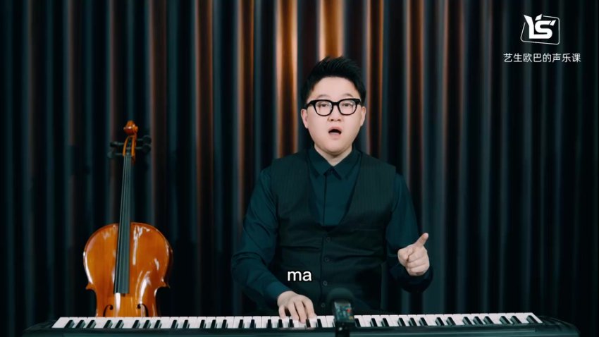 欧巴新版声乐技巧全攻略：气息/音准/共鸣/演唱实战