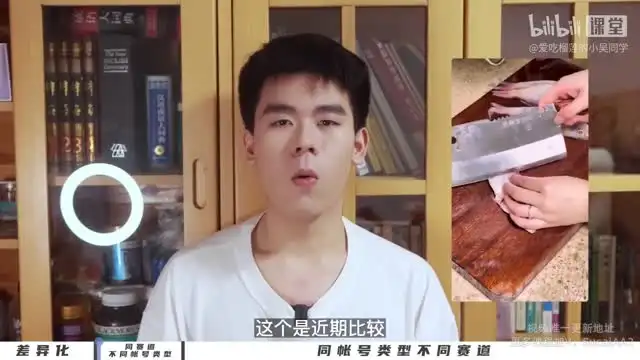 1年涨粉130万：自媒体爆款视频制作全攻略