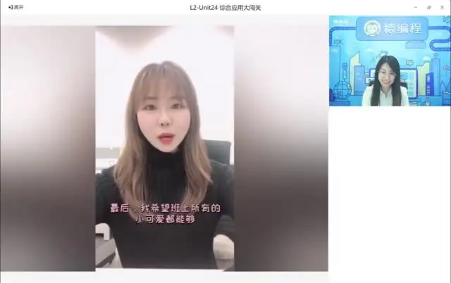 19套少儿编程课：Scratch/Python/C语言全攻略