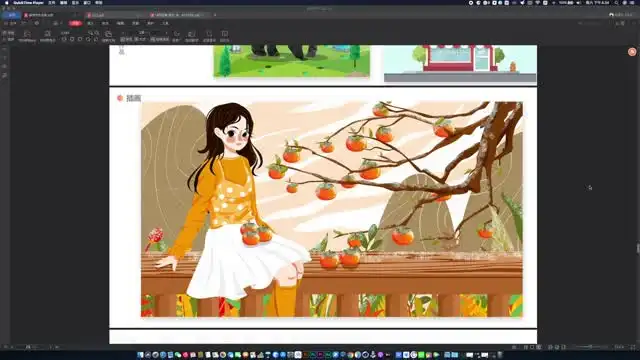 2023尚道设研品牌设计课：PS、AI与版式设计全攻略