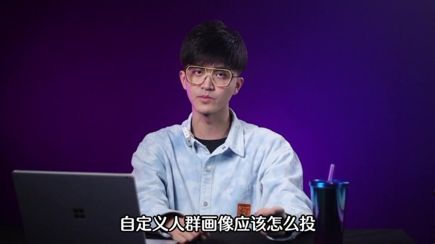 张Sir抖音Dou+投放与运营课：精准流量增长与粉丝管理