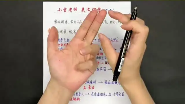 小学1-6年级语文作文视频课：看图写话与同步作文全攻略