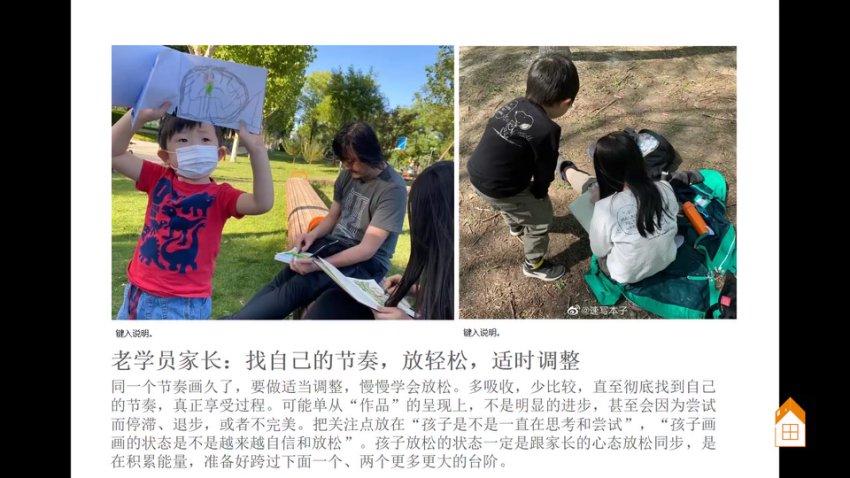 小刘老师创意绘画100课：从图形到造梦的艺术启蒙