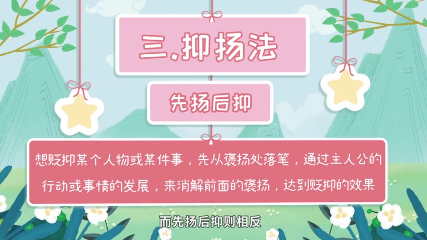 螺蛳大语文1-12年级全体系课程