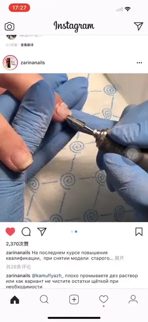 《美甲全技能速成：从基础到高级创意设计》