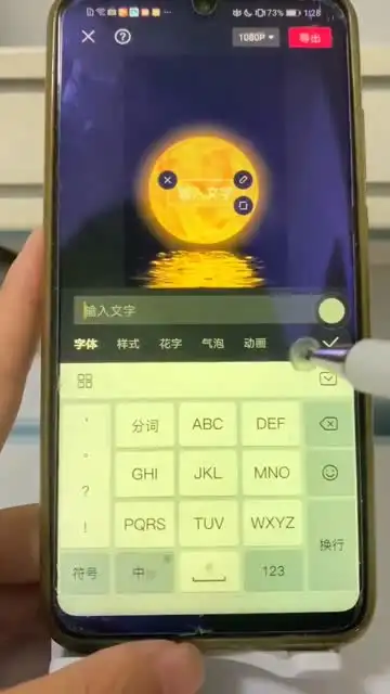 小淇老师剪映短视频运营课：从入门到精通，玩转短视频创作与运营