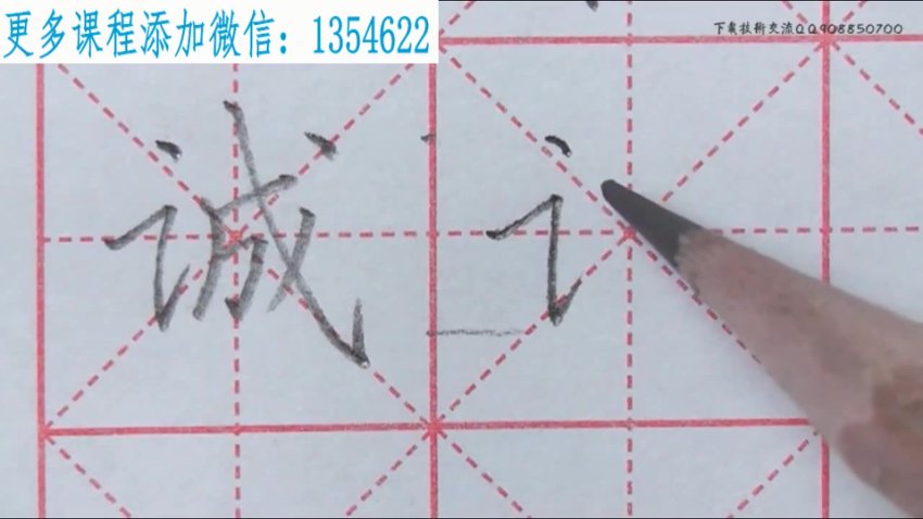 部编语文同步写字课：1-3年级上册生字全解（附字帖）