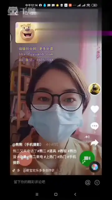 抖音快速起号与涨粉实战教程