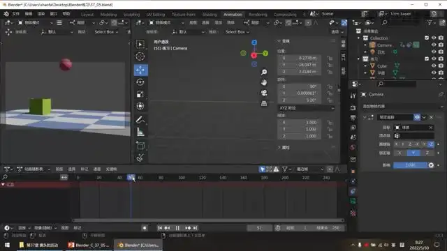 Blender 3D建模进阶：38章工业级设计教程