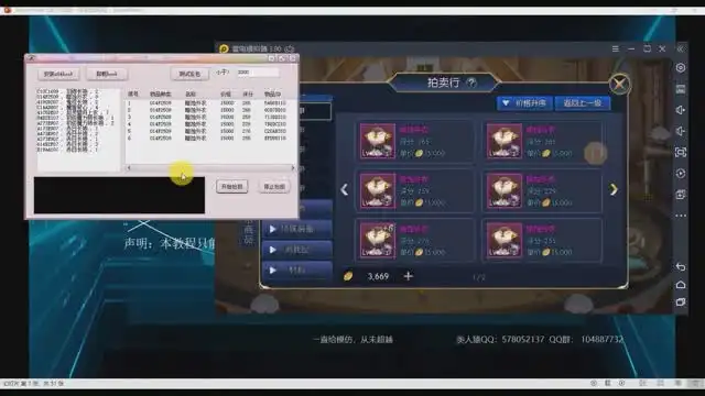 类人猿x64安卓封包技术：从入门到精通视频教程