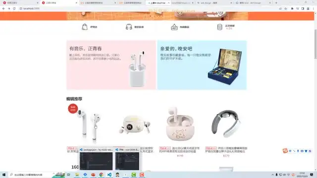 王红元前端全栈开发2614集实战教程+源码